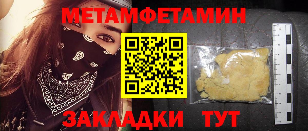 Amphetamine VHQ Назрань