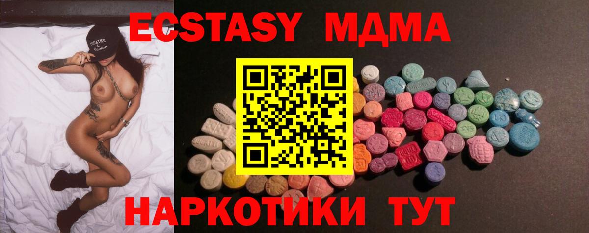 Экстази Дубай Назрань