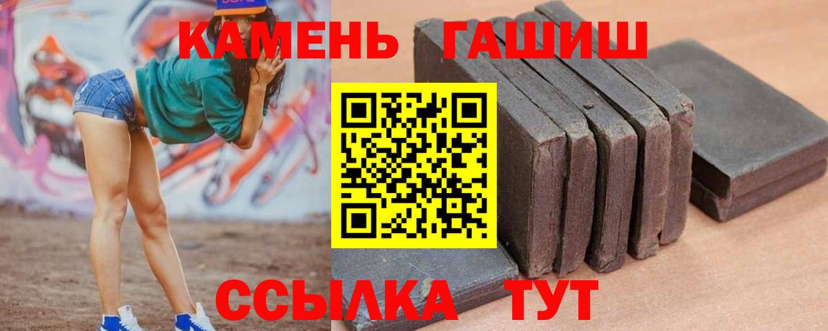 ГАШИШ Ice-O-Lator  Вход с VPN  Назрань 