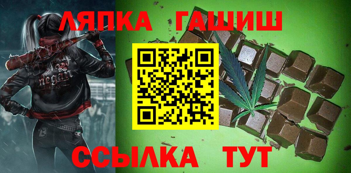 ГАШ Изолятор Назрань