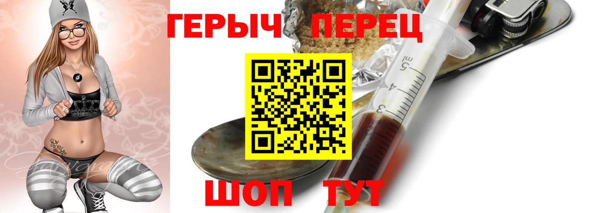 Героин гречка  ГЕРОИН  Назрань  Вход с VPN 