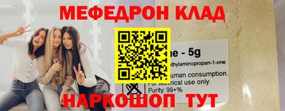 COCAINE Бугуруслан