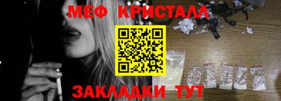 COCAINE Бугуруслан
