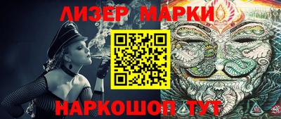 таблы Бузулук