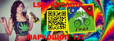 таблы Бузулук