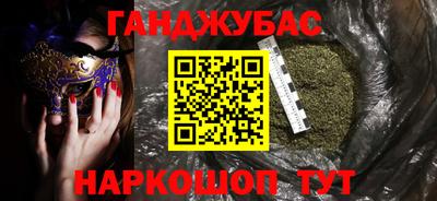 мдма Будённовск