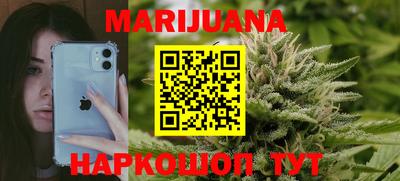 таблы Бузулук
