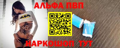 таблы Бузулук