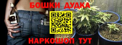 таблы Бузулук