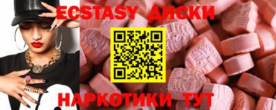 COCAINE Бугуруслан