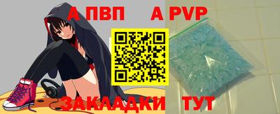 таблы Бузулук