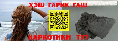 таблы Бузулук