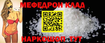 таблы Бузулук