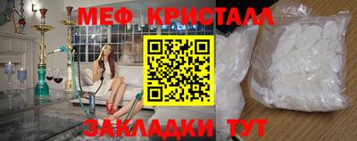 таблы Бузулук