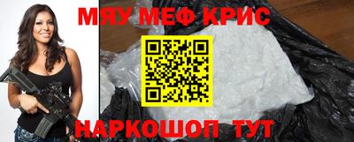 COCAINE Бугуруслан
