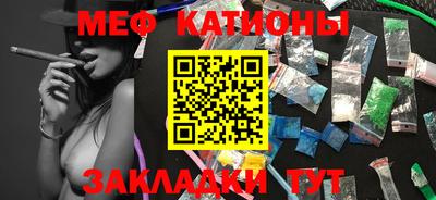 таблы Бузулук