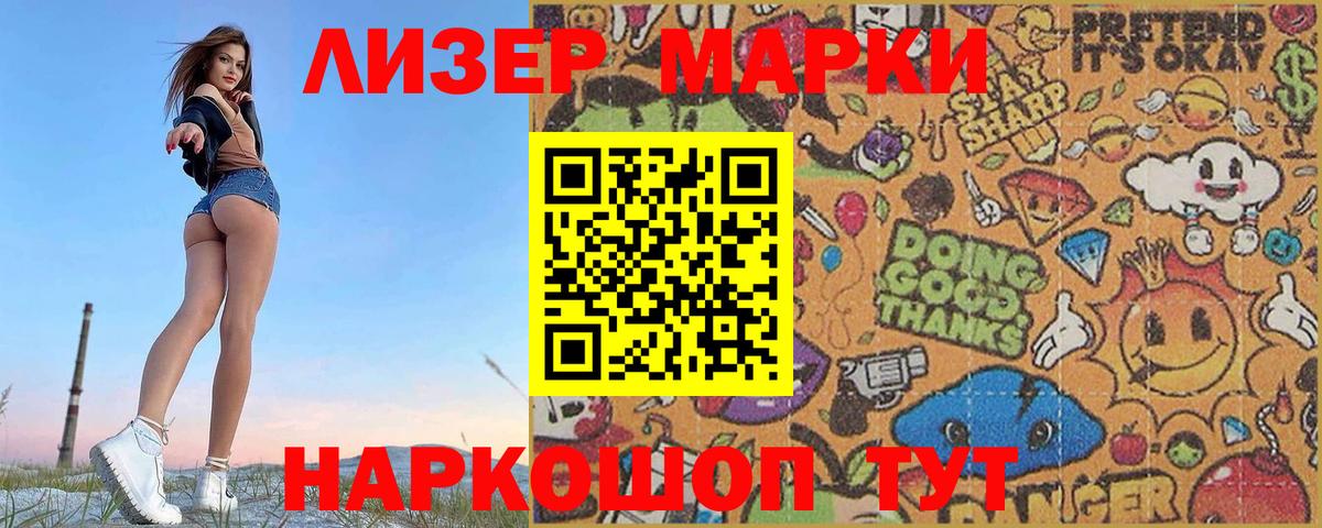 Назрань  Лсд 25 экстази  Вход с VPN  Лсд 25 экстази кислота 