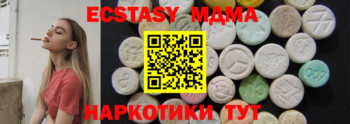 MDMA Molly  MDMA Molly  Вход с VPN  Назрань 