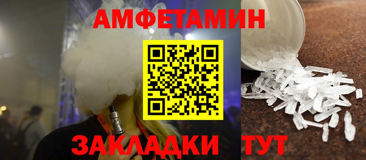 Метамфетамин  Вход с VPN  Назрань  МЕТАМФЕТАМИН кристалл 