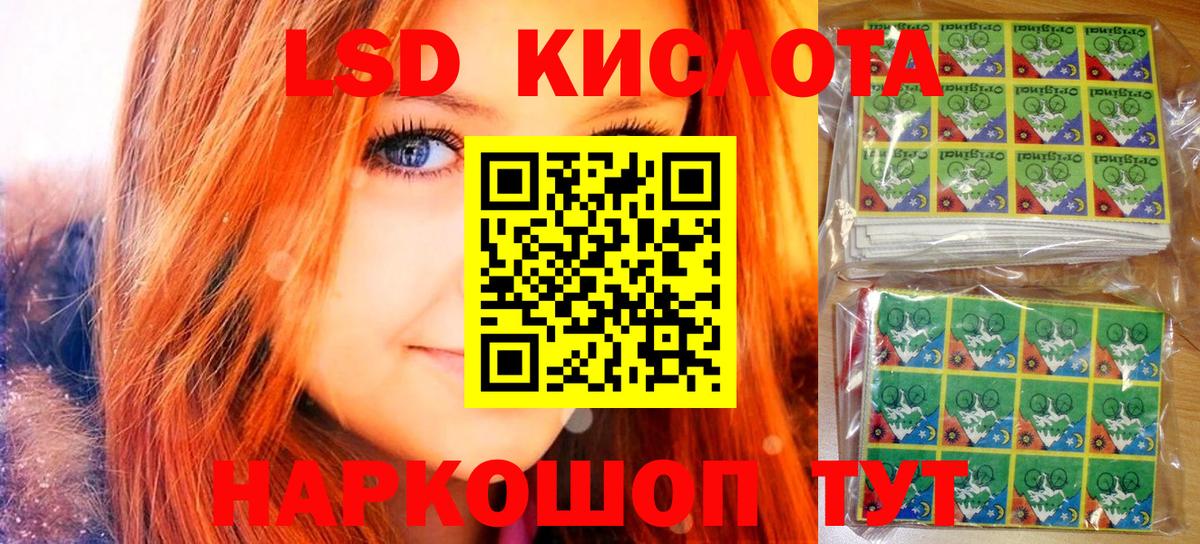 Наркотические марки 1500мкг Назрань
