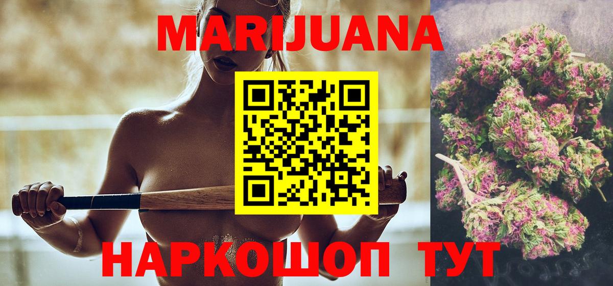 Конопля SATIVA & INDICA Назрань